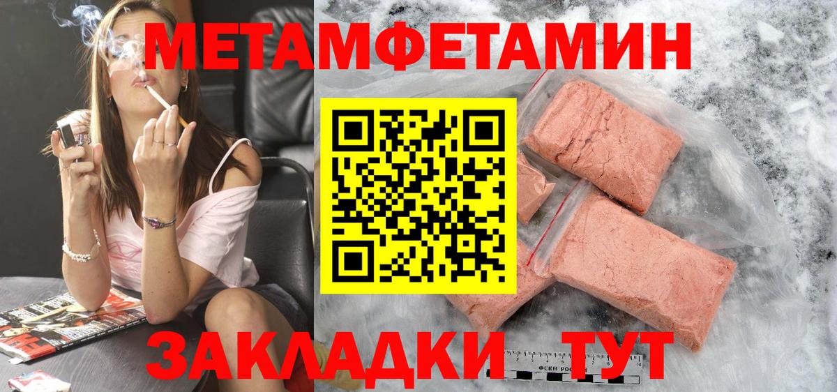 Морозовск  Amphetamine  Вход с VPN  АМФЕТАМИН  АМФЕТАМИН Розовый 