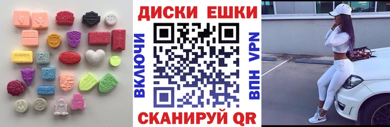 где купить   Морозовск  дарк нет наркотические препараты  Экстази 280мг 