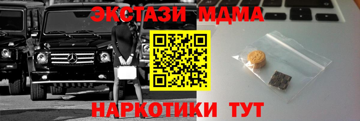 Ecstasy диски Морозовск