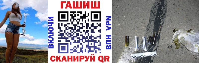 ГАШ 40% ТГК  Морозовск 