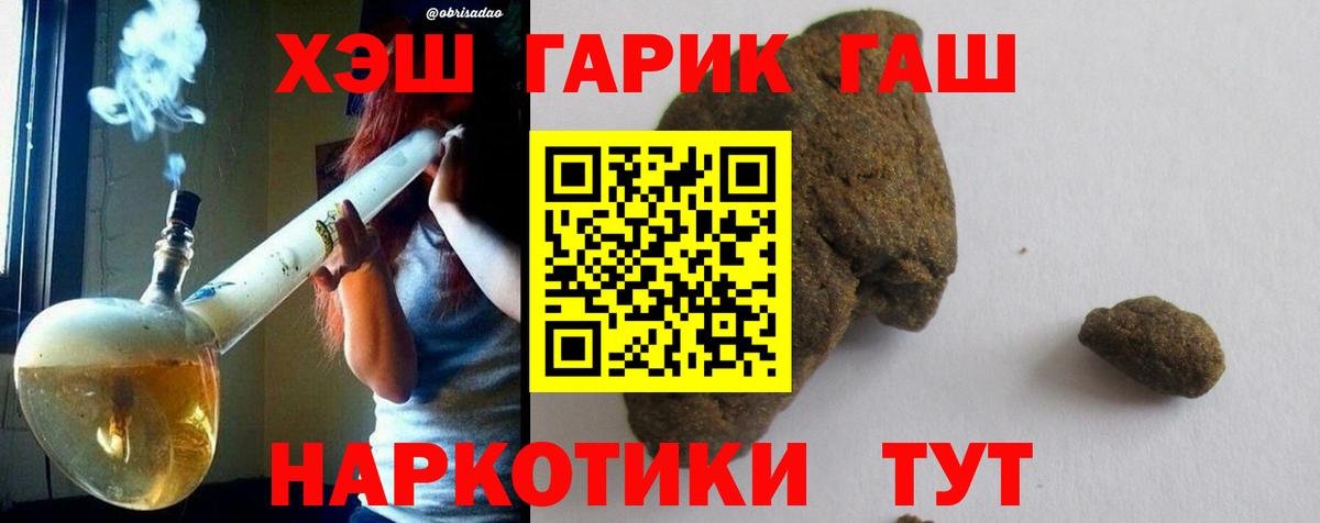 ГАШ ice o lator  Вход с VPN  Морозовск 