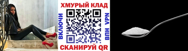 blacksprut ТОР  Морозовск  ГЕРОИН герыч 