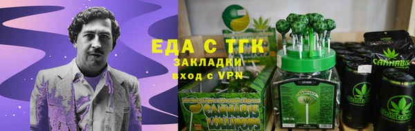 ALPHA PVP Абдулино