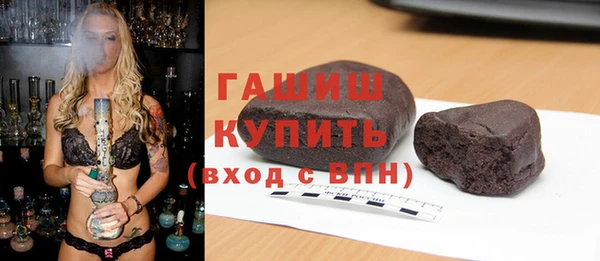 синтетический гашиш Алзамай