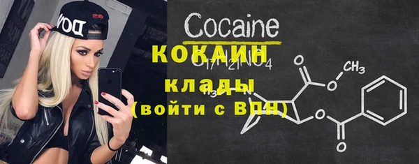 стаф Абаза