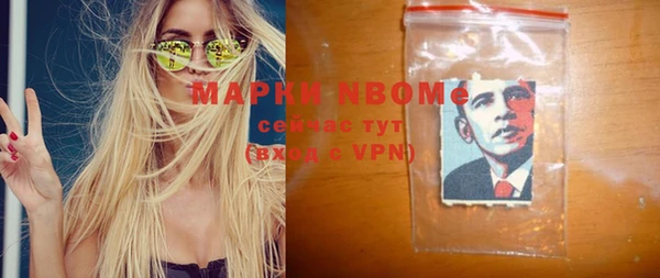 бошки Абинск