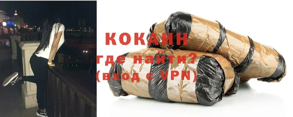 стаф Абаза