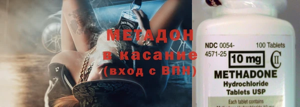 стаф Абаза