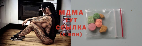 бошки Абинск