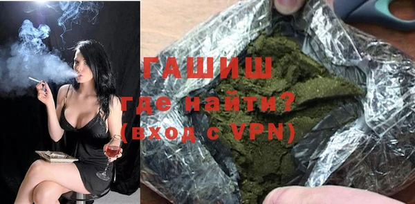 бошки Абинск