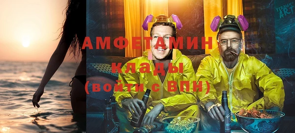 ALPHA PVP Абдулино