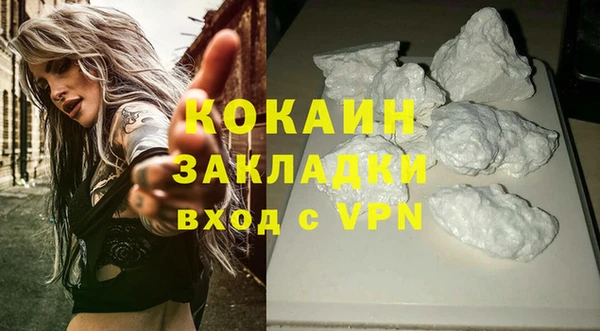 бошки Абинск