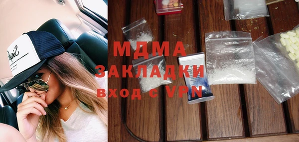 бошки Абинск