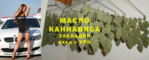 ALPHA PVP Абдулино