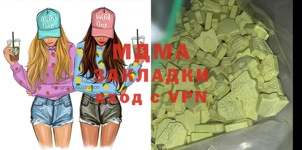 стаф Абаза