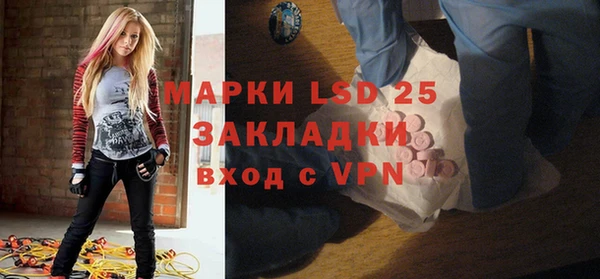 бошки Абинск
