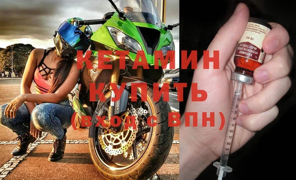 ALPHA PVP Абдулино