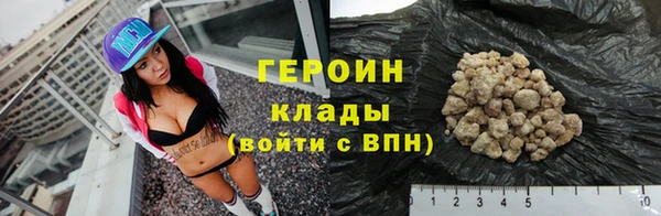 стаф Абаза
