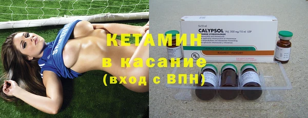 бошки Абинск