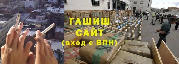 ALPHA PVP Абдулино