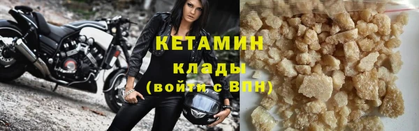ALPHA PVP Абдулино