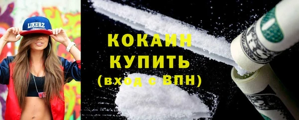 стаф Абаза