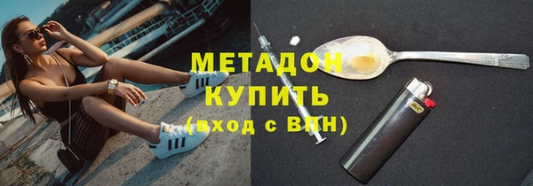 бошки Абинск