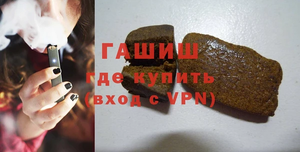 ALPHA PVP Абдулино