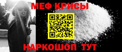 альфа пвп Ставрополь
