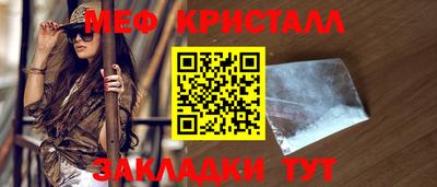 бутират Старая Купавна