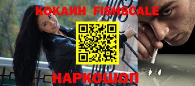 альфа пвп Ставрополь