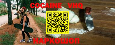 альфа пвп Ставрополь