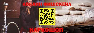 бутират Старая Купавна
