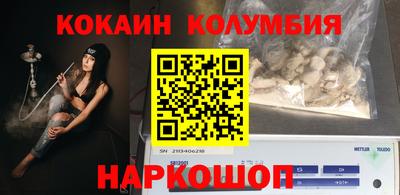 бутират Старая Купавна