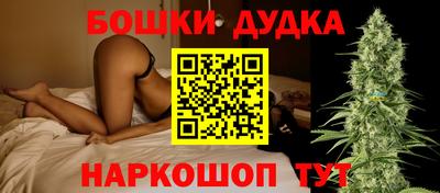 бутират Старая Купавна