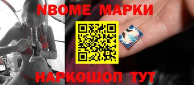 альфа пвп Ставрополь