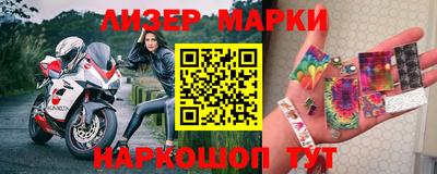 бутират Старая Купавна