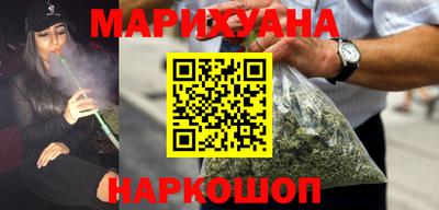 бутират Старая Купавна