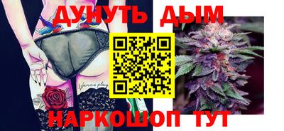 бутират Старая Купавна