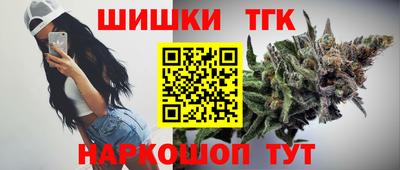 бутират Старая Купавна