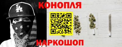 бутират Старая Купавна