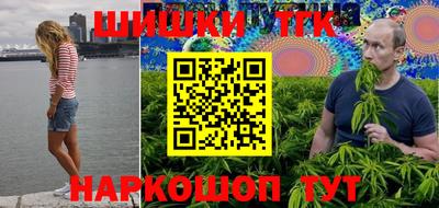 альфа пвп Ставрополь
