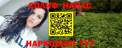 альфа пвп Ставрополь