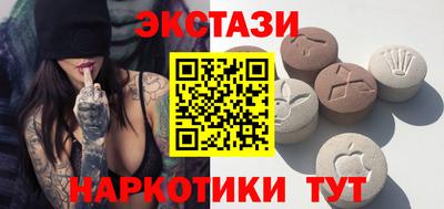 бутират Старая Купавна