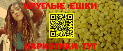 альфа пвп Ставрополь