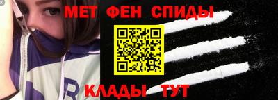 бутират Старая Купавна