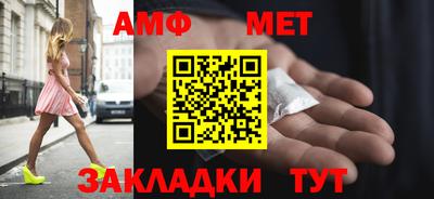 бутират Старая Купавна