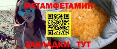 бутират Старая Купавна