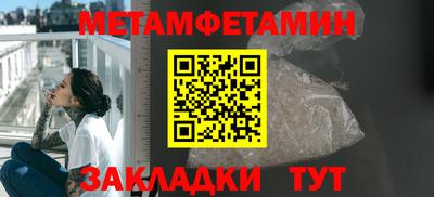 альфа пвп Ставрополь