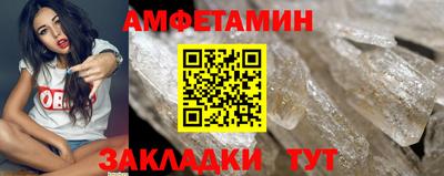 бутират Старая Купавна
